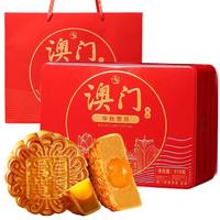 金尊月饼礼盒2025款广式咸蛋黄莲蓉糕点装特产 混合口味-双层铁罐910g