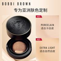  BOBBI BROWN/芭比波朗 气垫粉底液套装  #2