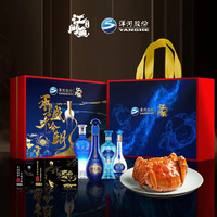 江问鱼【礼券】江问鱼螃蟹礼盒洋河联名大闸蟹礼券中秋蟹卡鲜活螃蟹 公3.0母2.0两 5对+海之蓝100ml*2