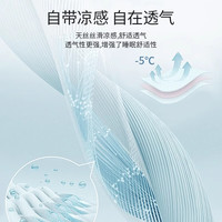 红豆家纺 HODO HOME红豆莱赛尔天丝床单单件双人家用宿舍可水洗100%天丝凉感被单床罩床盖 海盐蓝【双面天丝 柔软丝滑】 200cm*230cm 【床单单件】