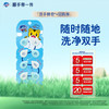 Safeguard 舒肤佳 洗手棉皂便携香皂片儿童泡沫洗手棉皂10片装