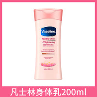 Vaseline 凡士林 身体乳女保湿滋润秋冬季全身嫩白持久烟酰胺提亮肤色旗舰店 200ml