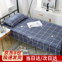 月语 学生宿舍床单单件单人床学校寝室上铺下铺被单卡通双人家用四季款 胡子先生 120*230cm