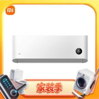 限地区：小米 Xiaomi MI/小米  巨省电系列 KFR-35GW/N1A1 新一级能效 壁挂式空调 1.5匹