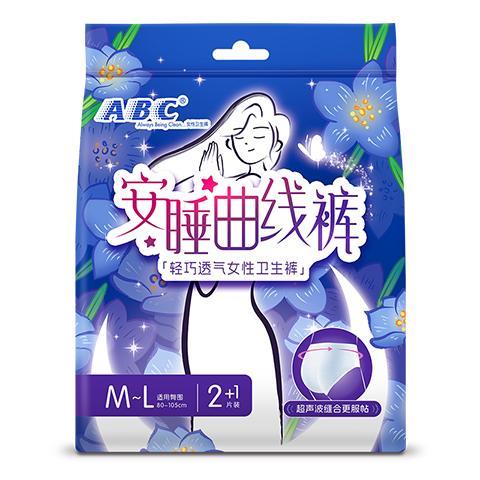 ABC 安睡曲线裤卫生巾 任//选5包