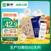 特仑苏 MENGNIU 蒙牛 特仑苏纯牛奶250ml*16盒
