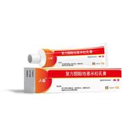 成田制药 复方醋酸地塞米松乳膏 20g 神经性皮炎接触性皮炎脂溢性皮炎慢性湿疹,局限性瘙痒症
