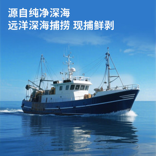 BOWO鲜冻野生红虾仁21-25只/磅 31-39只 1.4斤