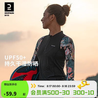 DECATHLON 迪卡侬 潜水服女温泉冲浪服防晒泳衣SBT花卉密语L-4813408