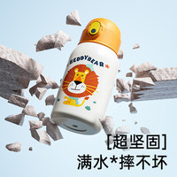 杯具熊 儿童保温杯