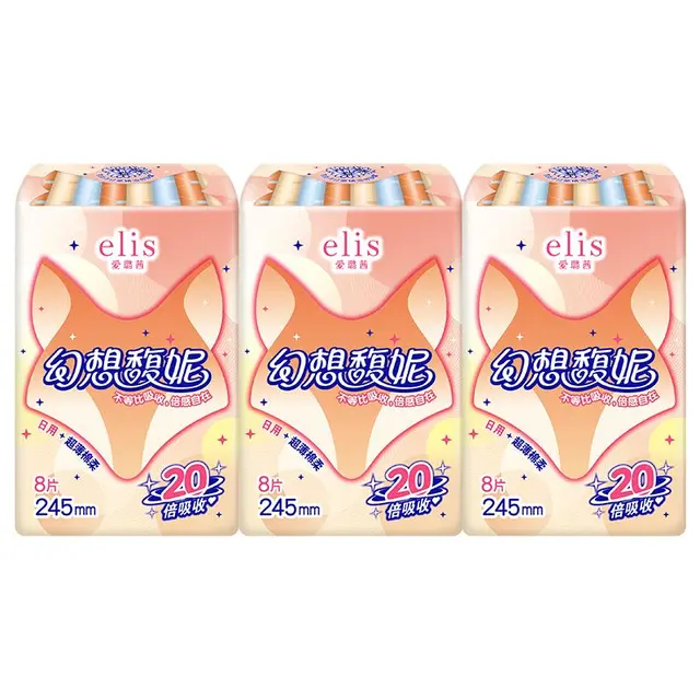  elis/爱璐茜 超薄透气 卫生巾  245mm，290mm
