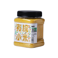 立家 ROCM 有机黑米 500g 新货饱满黑亮