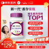 Centrum 善存 复合维生素b族烟酰胺b12维dvce叶酸vk2铁硒女士紫瓶120粒