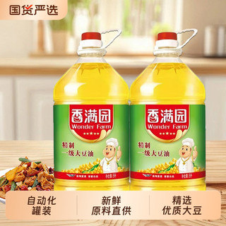 香满园大豆油5L*2桶精制一级大豆油商用家用食用油
