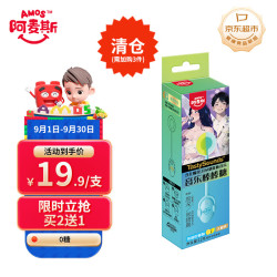 阿麦斯 amos 会唱歌的音乐棒棒糖