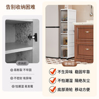 纳份爱14/18夹缝柜抽屉式收纳柜厕所厨房置物架塑料缝隙窄柜整理储物柜 轻奢灰【升级加高翻盖柜】