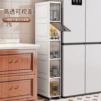 纳份爱14/18夹缝柜抽屉式收纳柜厕所厨房置物架塑料缝隙窄柜整理储物柜 20cm冰川白【升级加高翻盖柜】 3层