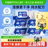 Hygienix 洁云 5包*80抽进口加大湿厕纸擦屁屁湿纸巾可冲马桶