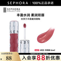 丝芙兰 丰盈蜜润唇釉 6ml
