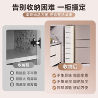 纳份爱14/18夹缝柜抽屉式收纳柜厕所厨房置物架塑料缝隙窄柜整理储物柜 18cm冰川白【多格子多尺寸】 3层