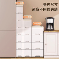 纳份爱14/18夹缝柜抽屉式收纳柜厕所厨房置物架塑料缝隙窄柜整理储物柜 18cm冰川白【多格子多尺寸】 6层