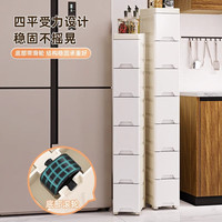 纳份爱卫生间夹缝收纳柜多层抽屉式厨房浴室窄缝置物架马桶侧边窄柜子 【25cm宽】纯白色-升级加厚 5层