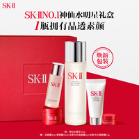 SK-II 全明星晶透随行礼盒 (护肤精华露75ml+舒透护肤洁面霜20g+嫩肤清莹露30ml+致臻赋能焕采精华霜15g+赋能焕采眼霜2.5g)