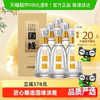 今世缘 淡雅国缘 42%vol 浓香型白酒