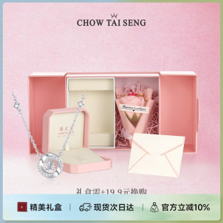 CHOW TAI SENG 周大生 莫比乌斯星环S925银项链
