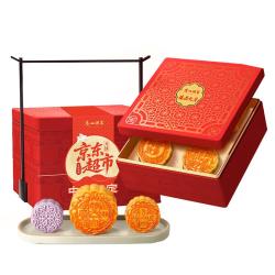 广州酒家 臻品礼月 月饼礼盒1060g 12个