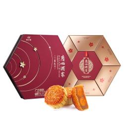 广州酒家 八星礼月月饼礼盒 8饼5味 1.26kg