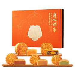 广州酒家 非凡臻品月饼礼盒 805g