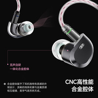  觅声 高音质 有线hifi耳机  3.5mm+4.4mm带麦克风【赠迷你声卡｜除机箱静电预防电流声】 不支持充电 3.5mm