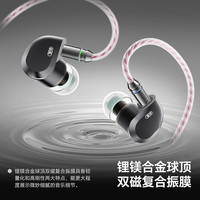  觅声 高音质 有线hifi耳机  3.5mm+4.4mm带麦克风+星云声卡【虚拟7.1环绕|专属智能驱动】 不支持充电 3.5mm