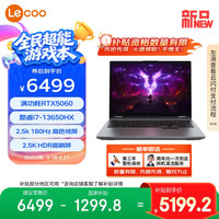 联想 Lenovo 来酷斗战者 战7000 2025 电竞游戏本电脑(i7 13650HX RTX5060 2.5K 180Hz 100%sRGB 灰) 国补20%