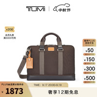 TUMI 途明 男士公文包DFO FREMONT商务手提包电脑包 棕色 15英寸
