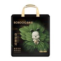 巴布豆 薄透气 婴儿尿不湿  拉拉裤 L48片 L