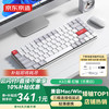 京东京造 K3Max 84键 三模机械键盘 天青白 佳达隆2.0矮红轴 单光