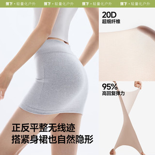 蕉下（beneunder）女士裤防走光裤中腰打底裤夏季凉感隐形裤平角无痕 -浅杏肤 M