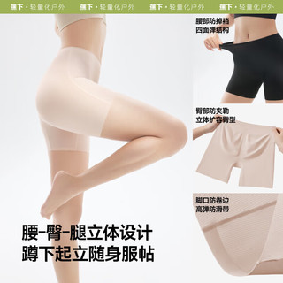 蕉下（beneunder）女士裤防走光裤中腰打底裤夏季凉感隐形裤平角无痕 -浅杏肤 M