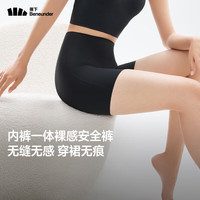 蕉下(beneunder)女士裤防走光裤中腰打底裤夏季凉感隐形裤平角无痕 -浅杏肤 M