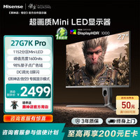 海信 Hisense 27G7K-PRO 27英寸 Mini-LED FreeSync 显示器（3840×2160、165Hz、99% sRGB、HDR1000)