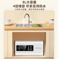 信联好太太 8L上出水机械款1500W月光白储水式电热水器
