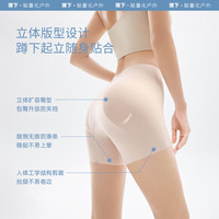 蕉下（beneunder）女士裤防走光裤中腰打底裤夏季凉感隐形裤平角无痕 漫暮黑 L