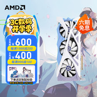 AMD 盈通 RX9070XT 16G 樱瞳花嫁 OC 显卡