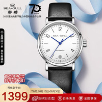 SEA-GULL 海鸥 SeaGull 海鸥 国民系列 819.17.6091L 自动机械女表