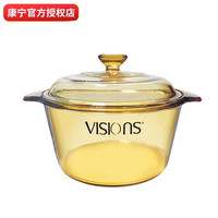 VISIONS 康宁 3.2L耐热玻璃深汤锅玻璃锅