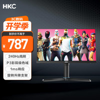 HKC 猎鹰VG253KM 240Hz HVA电竞显示器