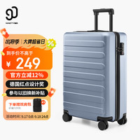 NINETYGO 90分 七道杠系列 PC拉杆箱 湖光蓝 20英寸