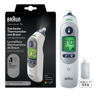 88VIP：BRAUN 博朗 IRT6525WE 耳温枪